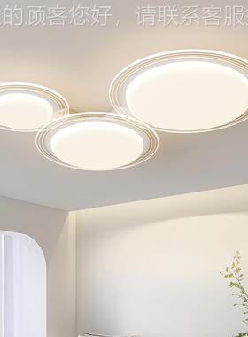 【哇噢现代简约大房间】超52083亮大厅主灯中灯气山灯具全屋套餐