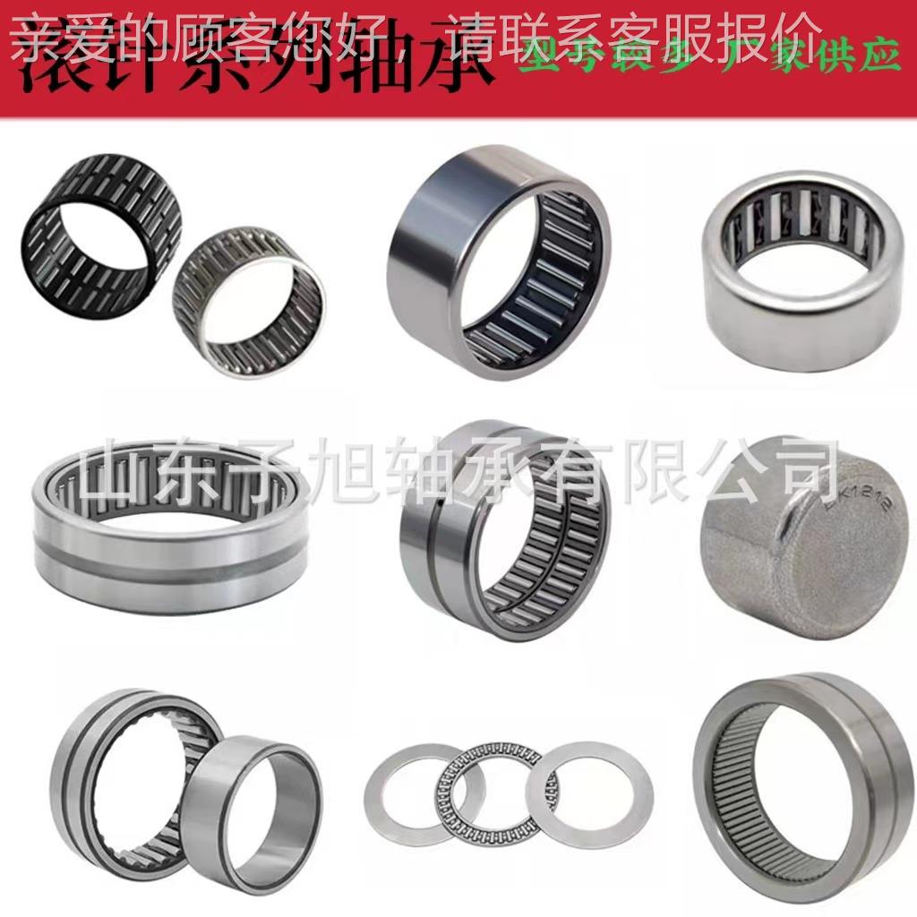 NA3105滚针轴承 非标型号尺寸较多厂家零售 轴接外贸轴承订单
