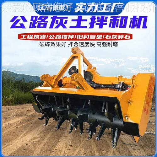 灰土路面拌合机 旧路翻新沥青混凝土拌和机后桥冷再生路拌机