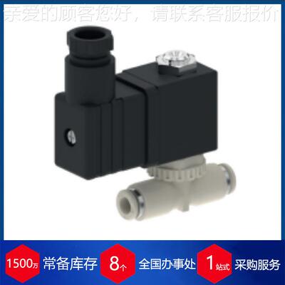 供应德国直动式电磁阀DIGMA EAV系列800型 可选型