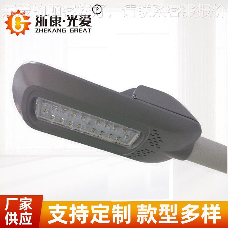 LED路灯头ZK-T1F 市政工程新农村led路灯头 户外道路照明路灯头