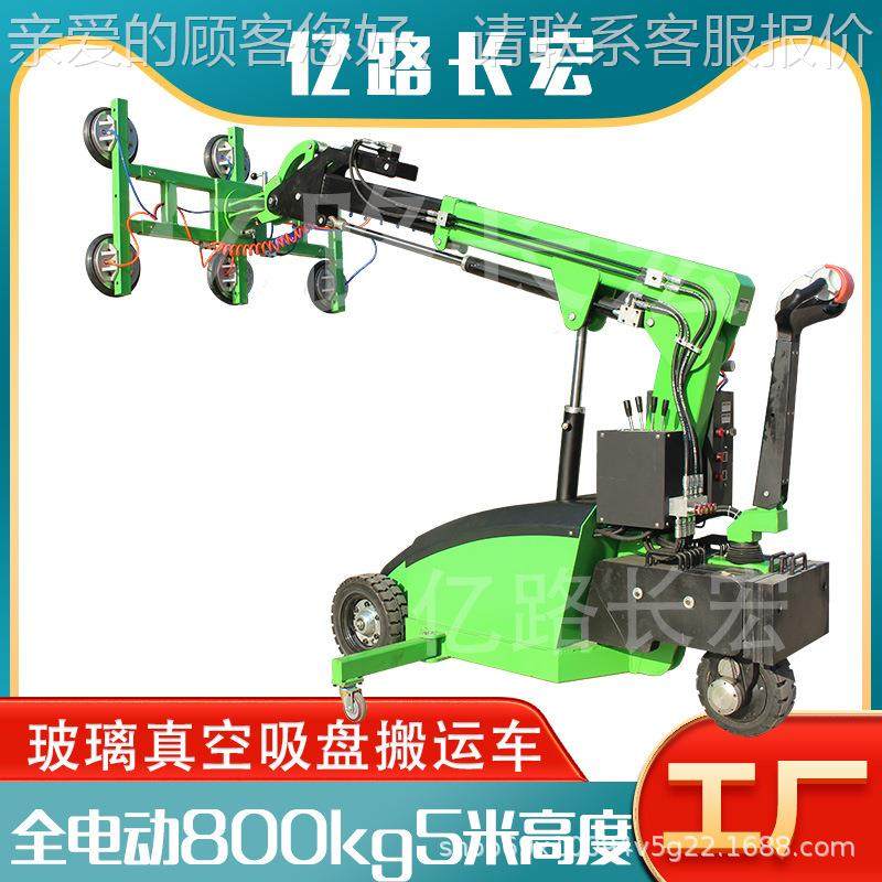 室内高层可移动板材安装玻璃吸盘车 全自动小型吸吊搬运车,搬运/仓储/物流设备,其他起重搬运设备,淘宝优惠券,粉丝福利购,淘宝优惠卷