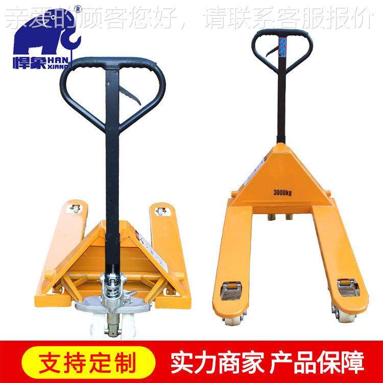 定制叉车2T手动液压搬运车仓库手拉手推车拖车升降托盘车地牛叉车,搬运/仓储/物流设备,其他起重搬运设备,淘宝优惠券,粉丝福利购,淘宝优惠卷