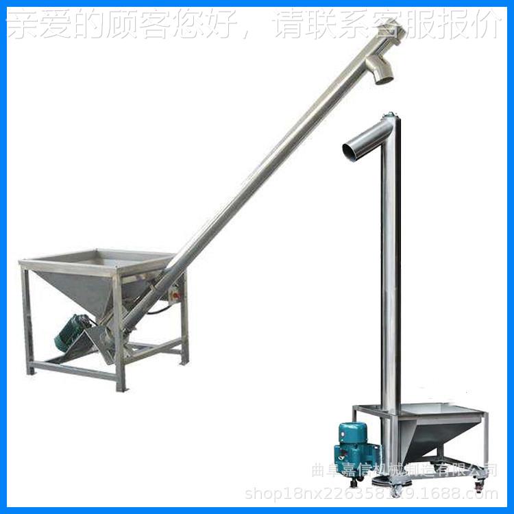 螺旋输送机U型无轴不锈钢上料提升机 粉末颗粒螺旋上料输送机