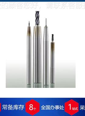 供应德国支架螺钉 920 - A400825