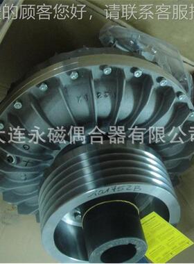 限矩型液力耦合器yoxe500轴孔50现货配套前后半