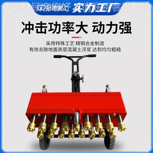手推混凝土凿毛机气动多头手推式打毛机路面墙面桥梁凿毛锤