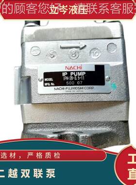 双联泵 IPH-33B-10-16-11齿轮泵IPH-26B IPH-56B日本原装进