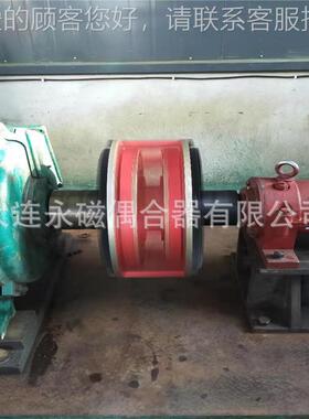 液力耦合器改用磁力偶合器YCOX560@大连
