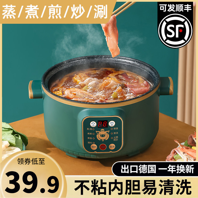 电磁炉火锅炒锅一体家用电池炉节能多功能智能新款套装迷你小型