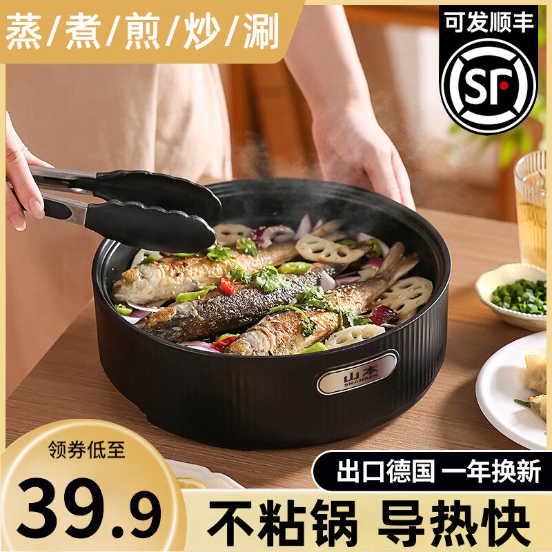电烤盘一体锅多功能迷你电煎盘家用不粘烤肉锅小型宿舍无烟烧烤盘