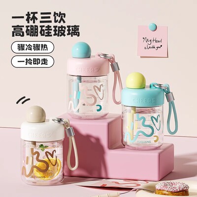 富光玻璃杯2025女款高颜值吸管杯