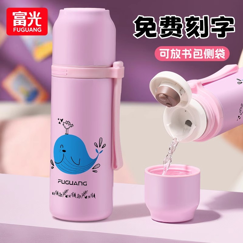 富光保温杯升级316不锈钢刻字杯