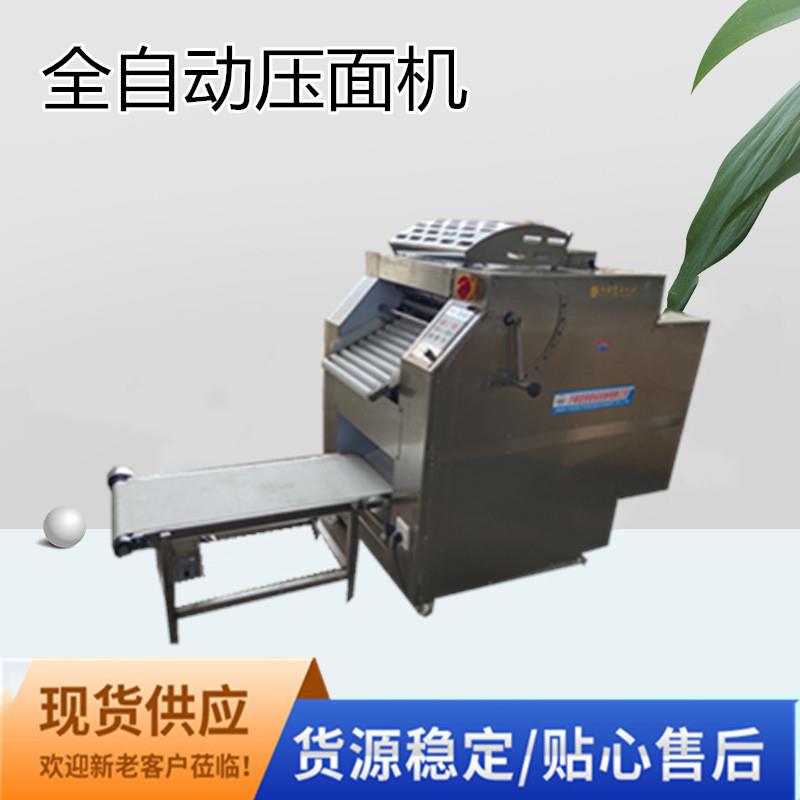 商用揉面机全自动连续压面机新品不锈钢自动折叠揉面压皮机
