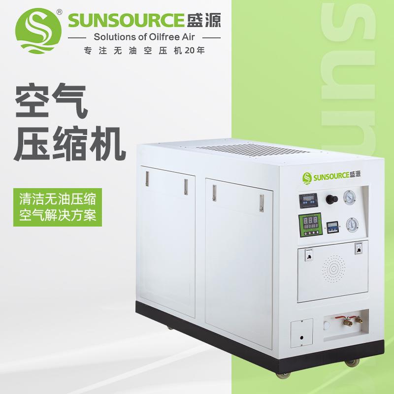 3000w活塞式压缩机IP67防护等级空压机低噪音医用空气压缩机