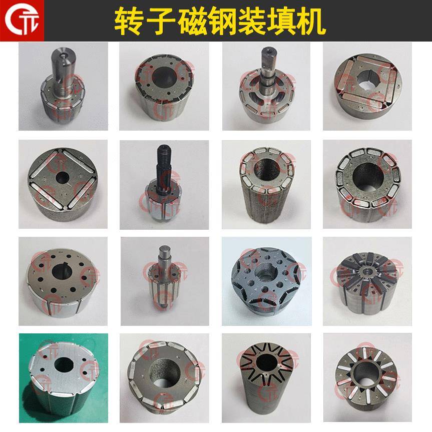 HK无刷电机转子磁钢装填机磁瓦装配机入磁机厂家