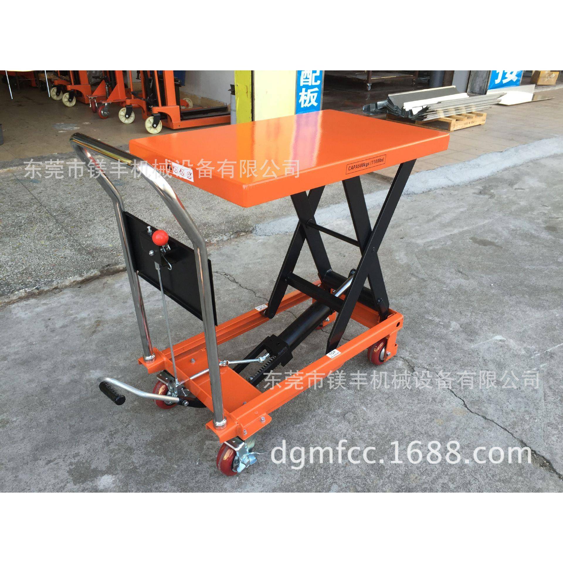 厂家直销油压升降台车模具升降平台车PT500B脚踩液压升降手推移动