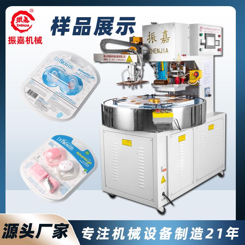 高效率塑胶封口熔接机PLC微电脑全自动高频机高周波机研发厂家