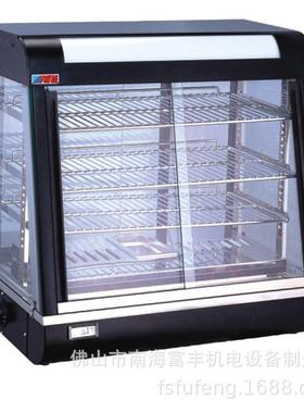 FW-660B陈列保温柜汉堡鸡翅薯条蛋挞快餐保温柜展示柜