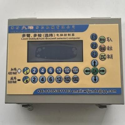 剑杆织机多臂选纬器选纬梭箱控制器13000纬