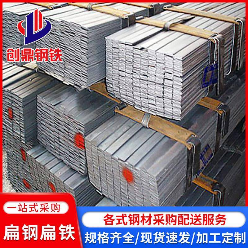 冷拉扁铁箍铁工具机械零件用扁钢建筑房架结构件扶梯热轧弹簧扁钢