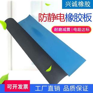 厂家高弹耐磨橡胶皮黑色防水密封胶皮垫3mm5mm防滑胶皮垫