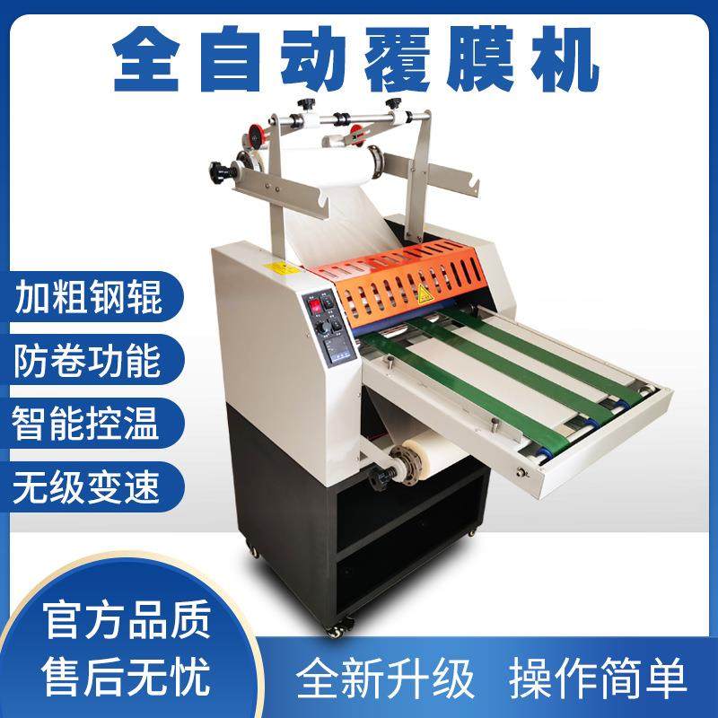 覆膜机全自动调速皮带进纸防卷曲单双面覆膜不干胶自动覆膜机,办公设备/耗材/相关服务,覆膜机,淘宝优惠券,粉丝福利购,淘宝优惠卷