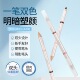 彩妆QXQY双头多用笔卧蚕笔 提亮下至阴影高光修容勾勒唇形唇线笔