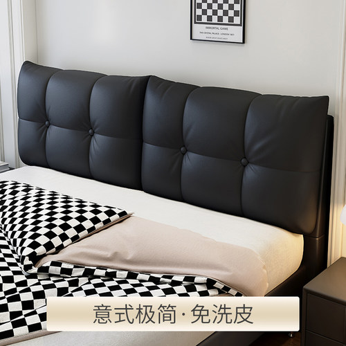 德国简约风软包床头罩可拆洗靠垫