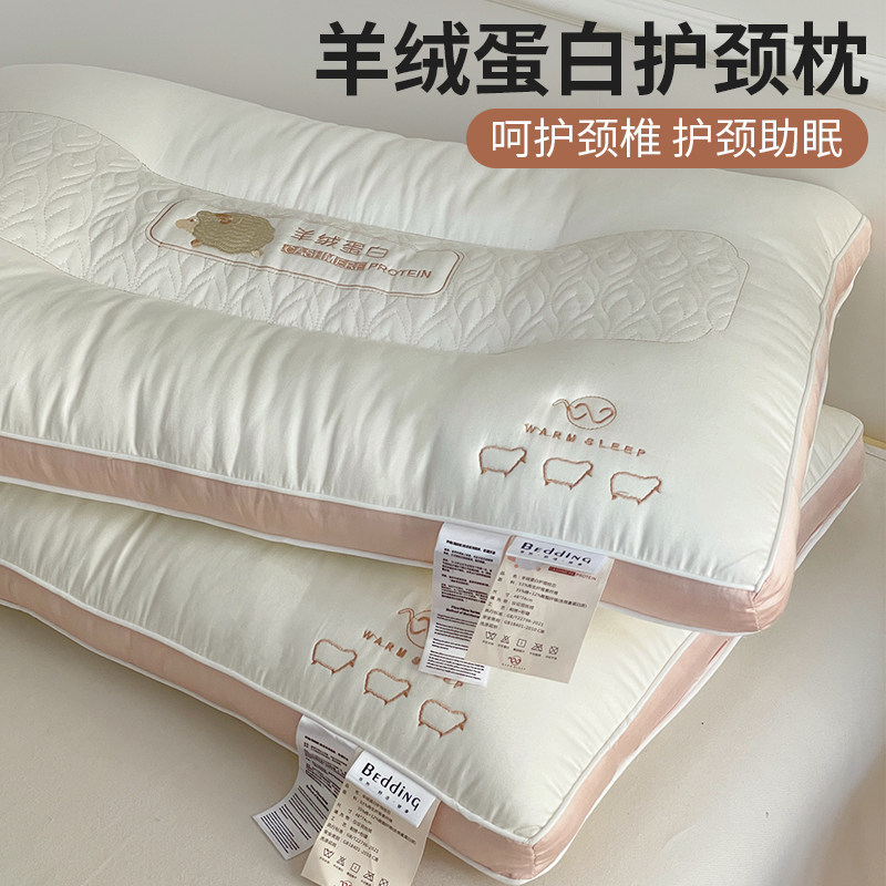 亚朵酒店护颈椎枕芯头家用枕头图片