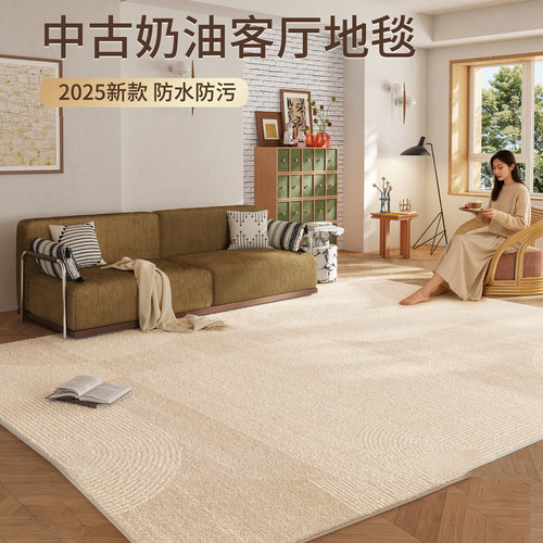 德国新款卧室轻奢高级感房间地毯