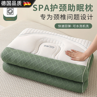 德国侧睡枕头枕芯护颈椎助睡眠家用一对装男士打呼噜专用枕不塌陷