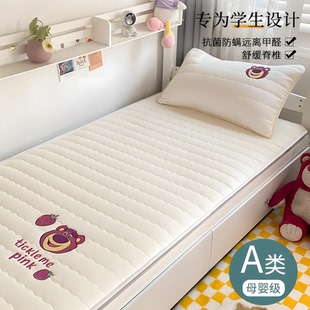 德国儿童床垫宿舍学生单人床褥垫软垫寝室上下铺专用垫被褥子定制