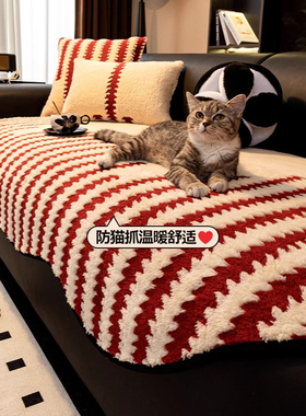 Gravity舒棉绒异形沙发垫四季通用直排坐垫高级感防滑皮沙发盖布