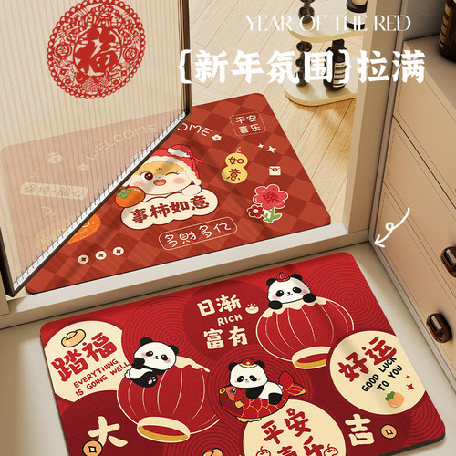 德国卫生间浴室门口防滑吸水地垫