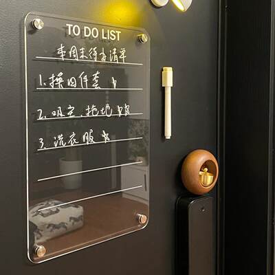 磁性亚克力双层透明干擦板展示板
