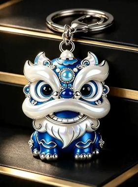 招财佛山醒狮蓝色珐琅钥匙扣