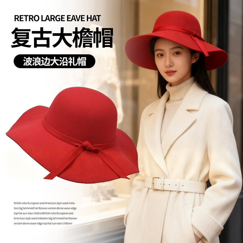 新娘红帽子女款大檐帽毛呢帽秋冬天红色圆顶礼帽结婚赫本风本命年