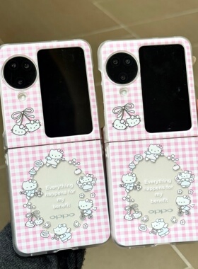 新款围圈KT适用于OPPOFindN3Flip带手绳折叠手机壳FindN2Flip全包防摔保护套