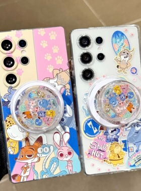 吉能虎疯狂动物城适用于三星S26Ultra手链支架磁吸手机壳S25/S24/S23FE/S22+全包A57/A37防摔卡通ins风保护套