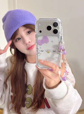 吉能虎新款紫色系闪闪kitty表情适用于苹果17promax带手链手机外壳iPhone16pro全包边防摔15/14/13保护套