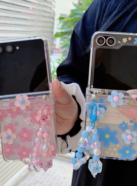 吉能虎新款立体水晶粉色花和蓝色适用于三星ZFlip7FE带手链手机壳W24Flip全包防摔ZFlip6/4/3W23Flip保护套