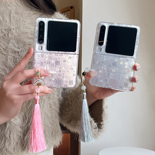 吉能虎新款粉色银色百福图适用华为PuraX带挂件手机壳全包OPPOFindN3Flip防摔MagicVFlip/小米MIXflip保护套