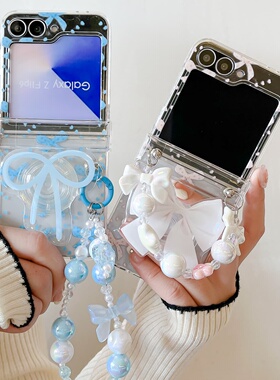吉能虎新款蓝色蝴蝶结适用三星ZFlip6带手链支架手机壳W24Flip全包防摔ZFlip5/4创意3ins风女款W23Flip保护套