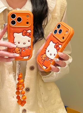 吉能虎新款立体皮纹橙色小熊kitty适用于苹果17promax带手链手机外壳iPhone16pro全包边防摔15/14/13保护套