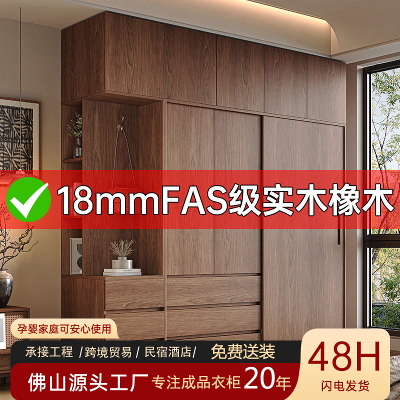 实木橡木推拉门衣柜家用卧室平移门组装柜子原木色可挂式收纳衣橱