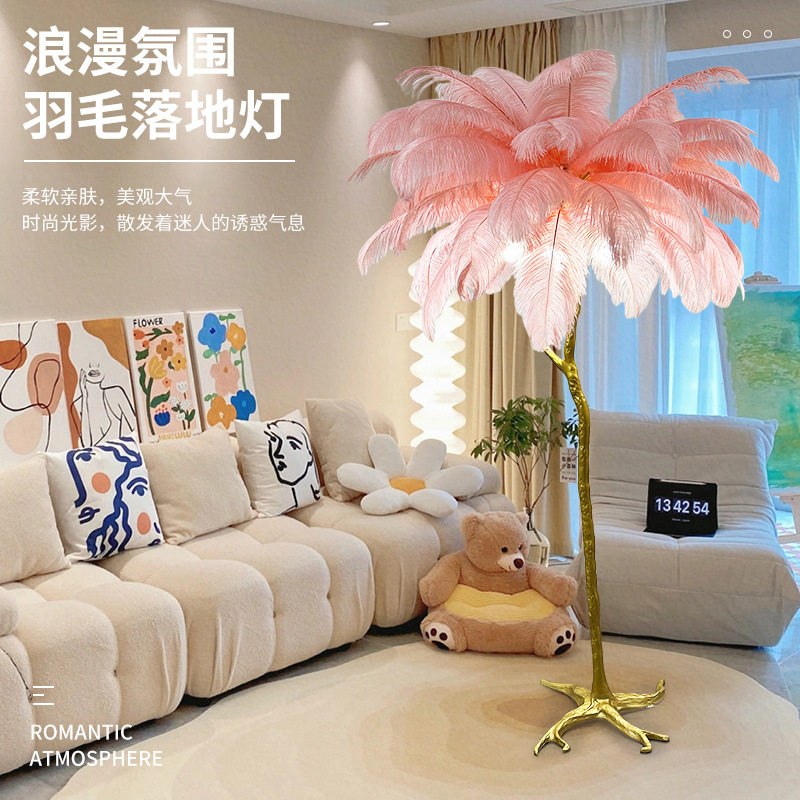 羽毛全铜落地灯美式轻奢网红