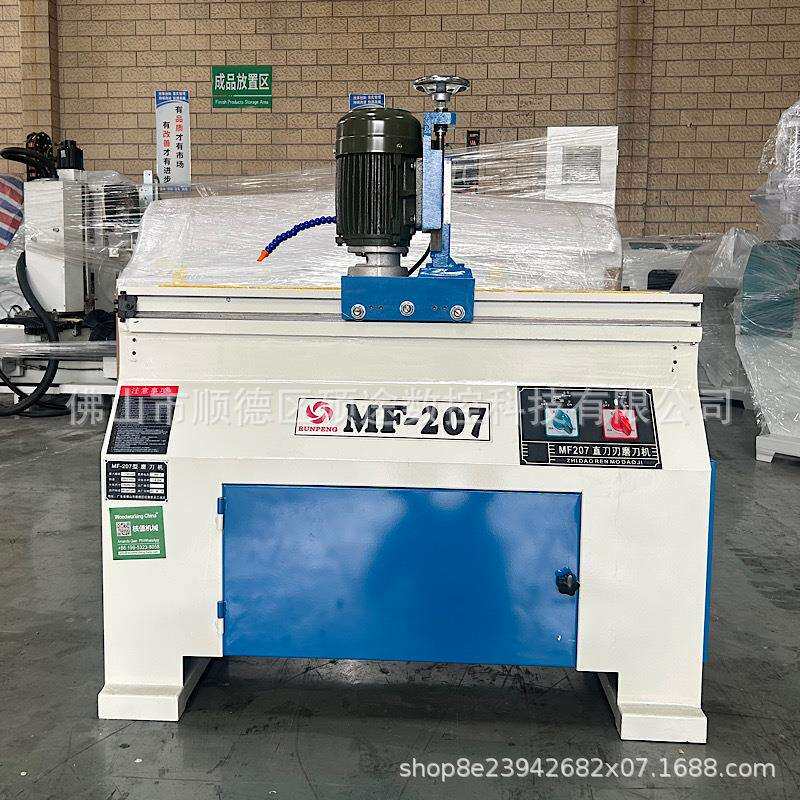 木工机械MF207自动手动破碎机刀片磨刀机粉碎机刀片磨刀
