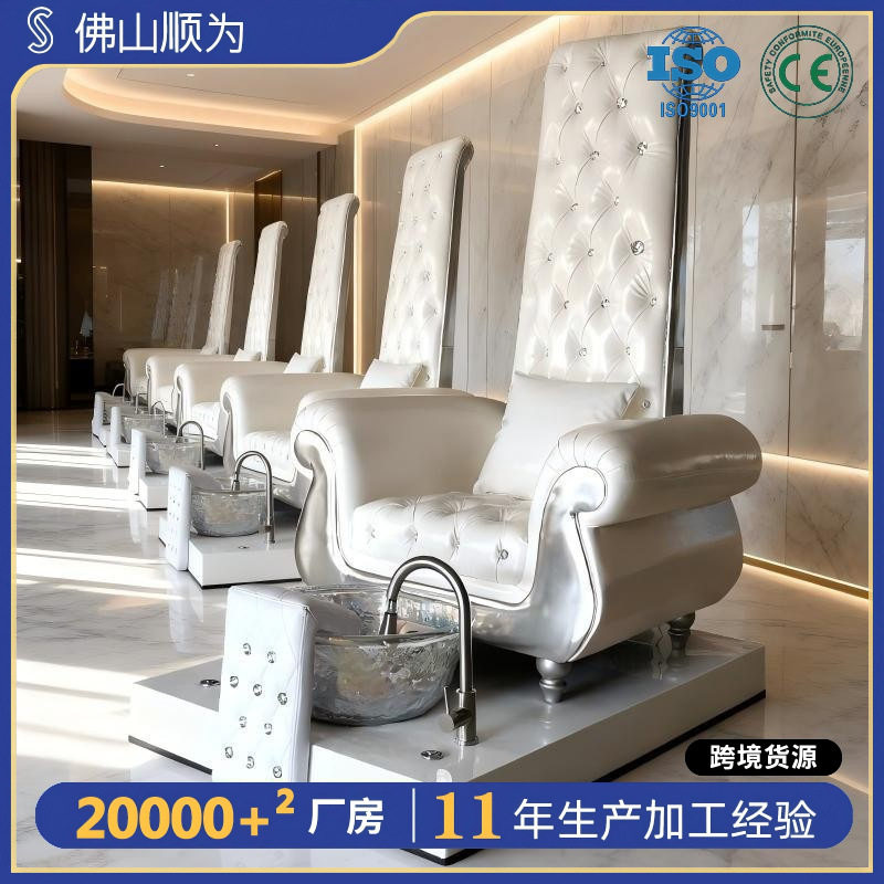 高档足疗店桑拿沐足修脚沙发