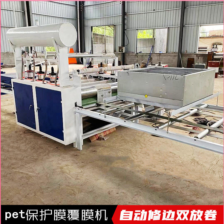 防刮耐污 PET保护膜贴面机 防火板冷胶贴纸机 自带胶膜墙布平贴机